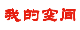 淄博市娱乐网